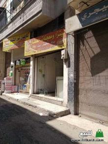 حمص - الميدان (منطقة نشطة) - شارع ( الزمخشري - الشعبي)